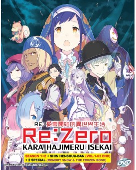 RE : ZERO KARA HAJIMERU ISEKAI COMPLETE SET